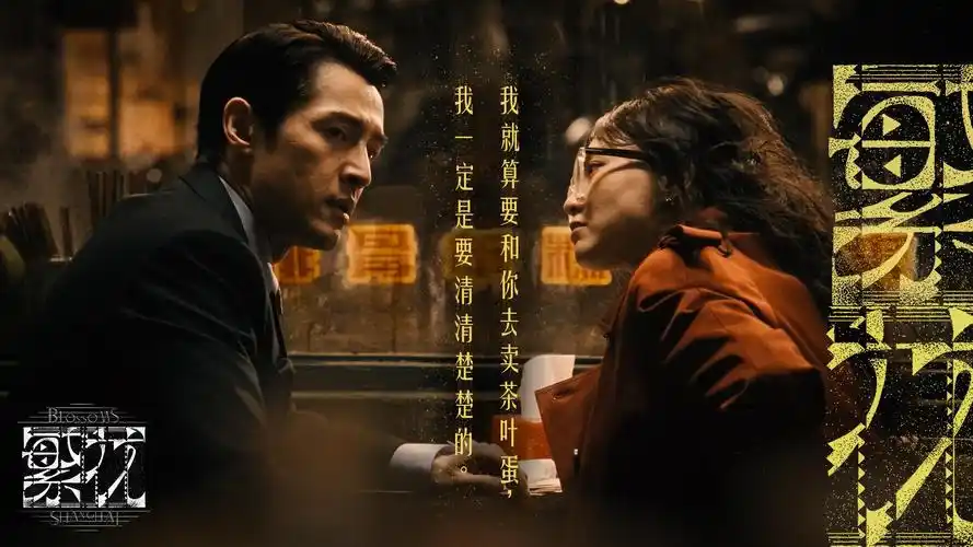 灵笼 第二季