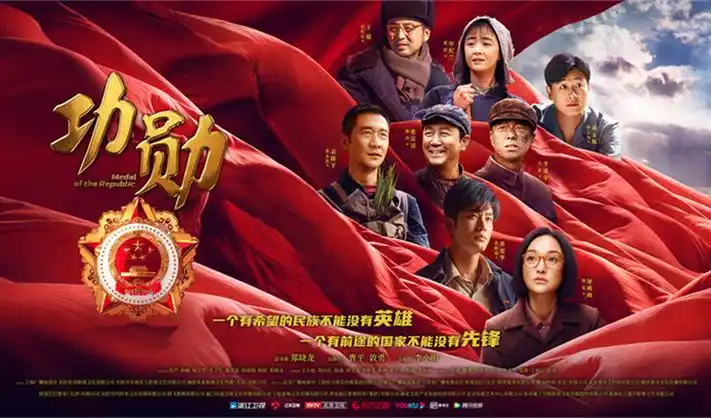 时光代理人 第三季
