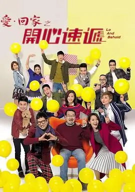 间谍过家家 第三季